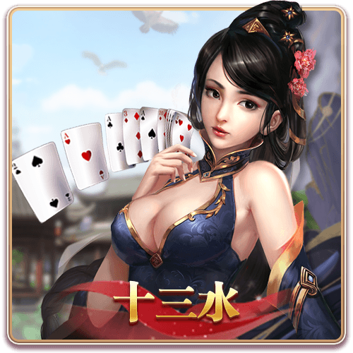 Thirteen poker