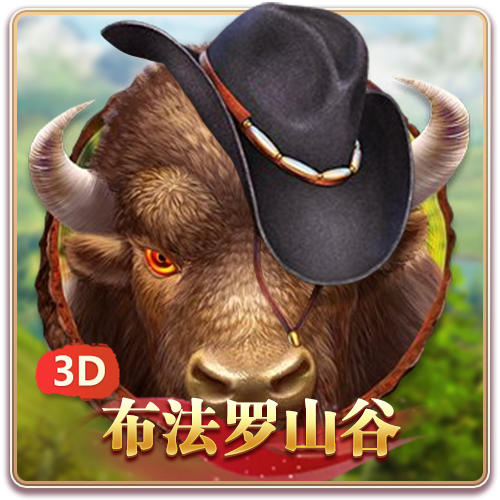 Buffalo Valley(3D)