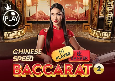 Chinese Speed Baccarat 1