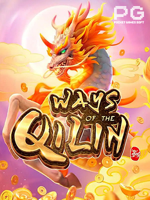 Ways of the Qilin